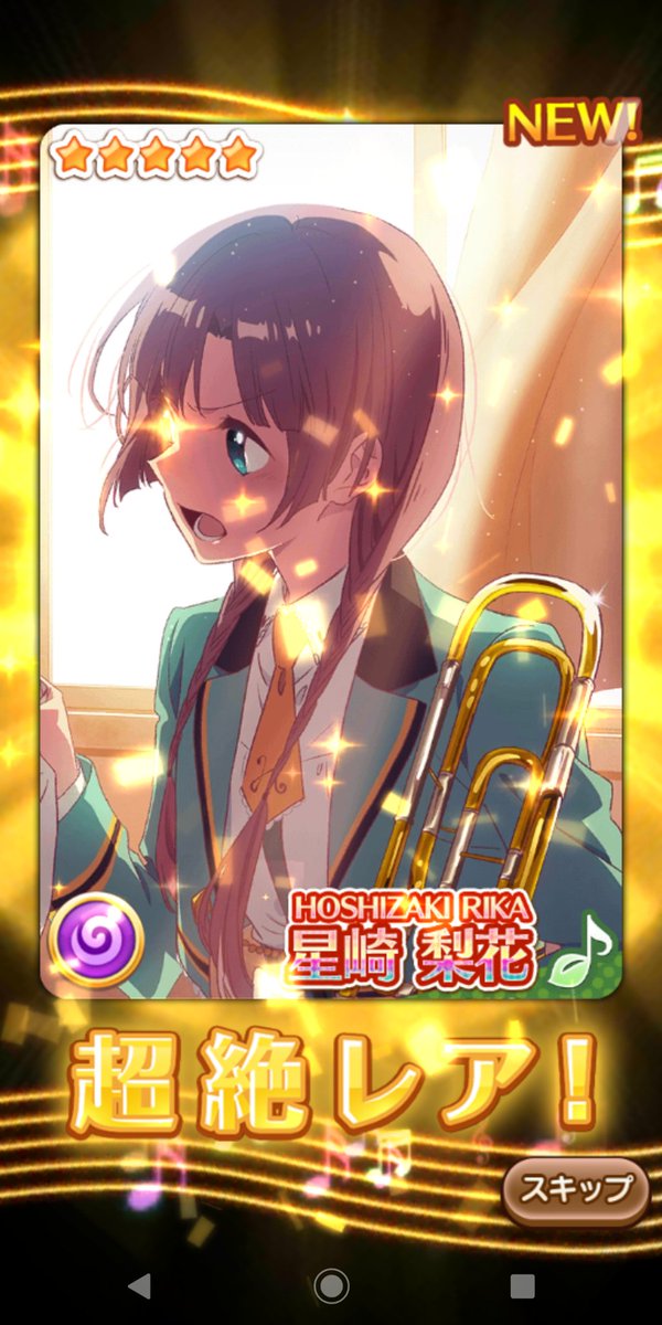 星崎梨花 Twitter Search Twitter 星崎梨花 Twitter Search Twitter