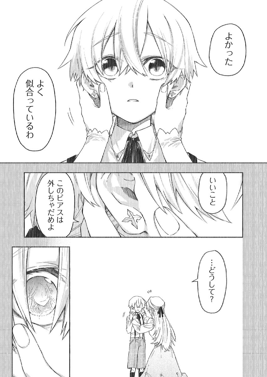 最新話一般配信始まりました。よろしくお願いします～!?
単行本↓
?KADOKAWA
https://t.co/uLs0r4aFsw
?Amazon
https://t.co/h0vyA3K8t7
?animate(特典付き)
https://t.co/QxIQCjlGrA

#不死の葬儀師 - 【第39話】「往きて死に勝るもの」 #GANMA! https://t.co/0d58Mz8Kkj 