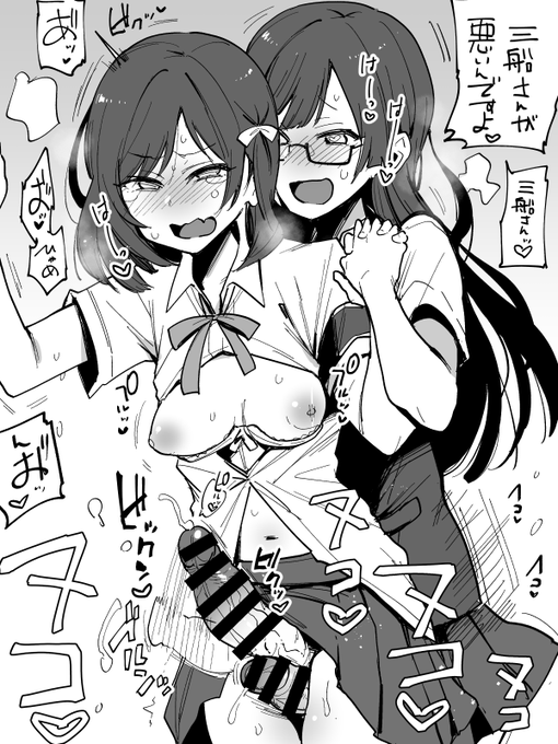 #ふたなりの日
ふたなりの日だったのでふたなりを描いてよいものとしたらくがき 