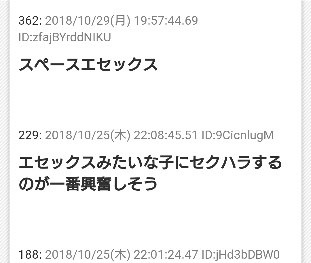 リカ大佐 いいねの数だけ エセックスを紹介する T Co Jsihj9c991 Twitter