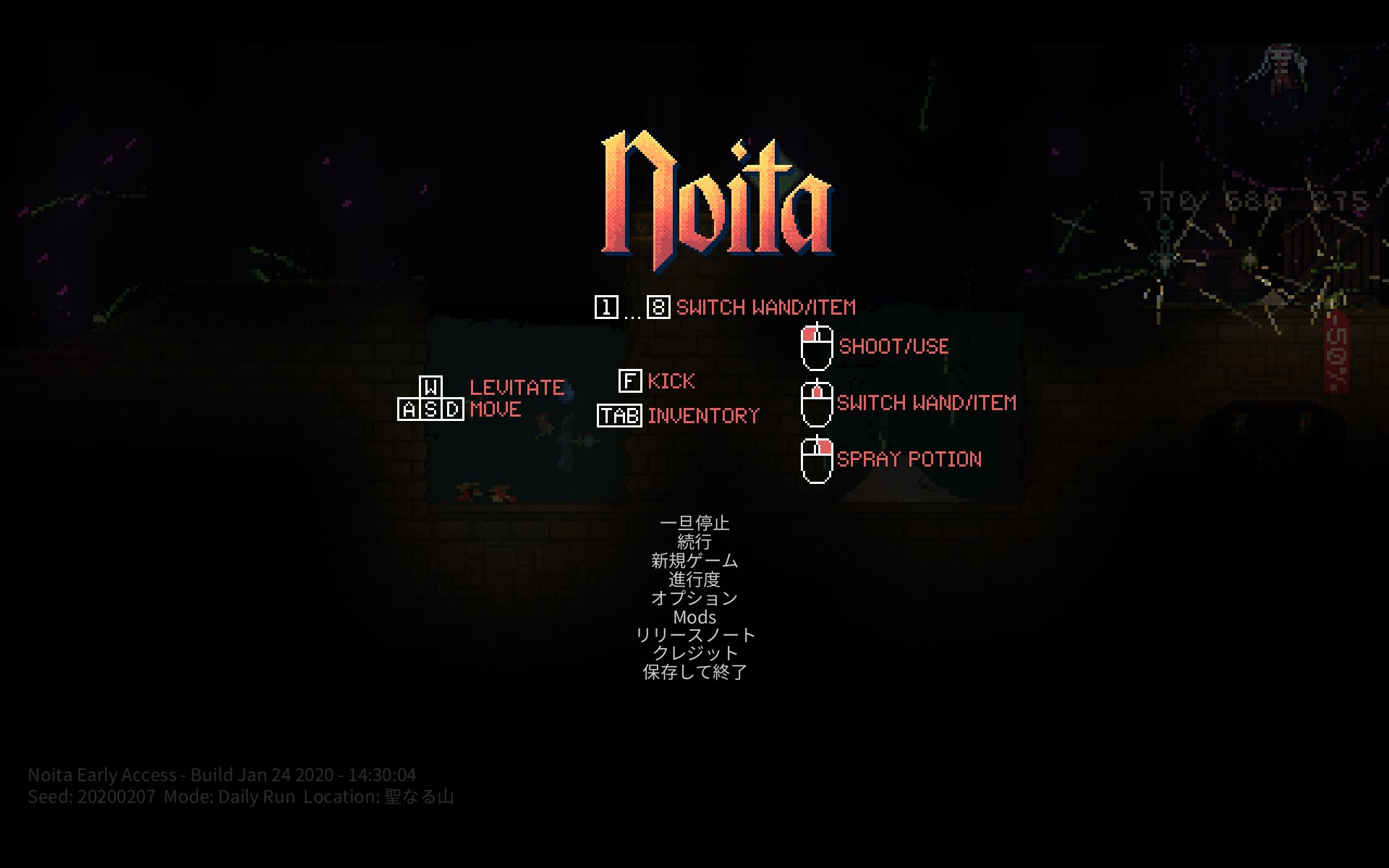 ビクシオマ Noita Noita デイリーラン07 雪のどん底を通過中 機銃ヒーシに目の前の杖を拾われ 核爆弾を撃たれ 神の怒りを買いました ヘルス消耗のため探索を中断してポータルへ 雪のどん底の下の聖なる山にて 杖編集中に神の使いの襲撃を