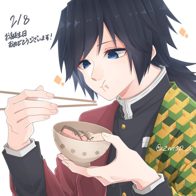 義勇誕生日のtwitterイラスト検索結果