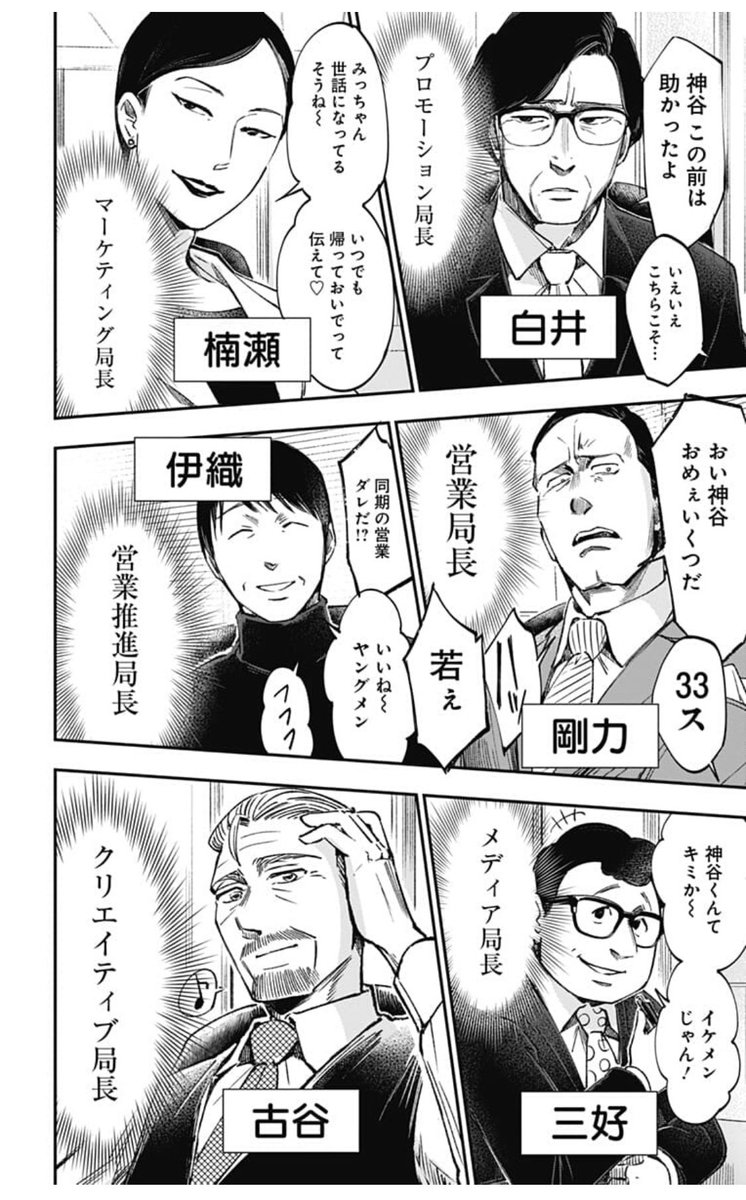 左利き の エレン 原作 左利きのエレン 原作 リメイク版を紹介 ネタバレ注意 無料で試し読みも