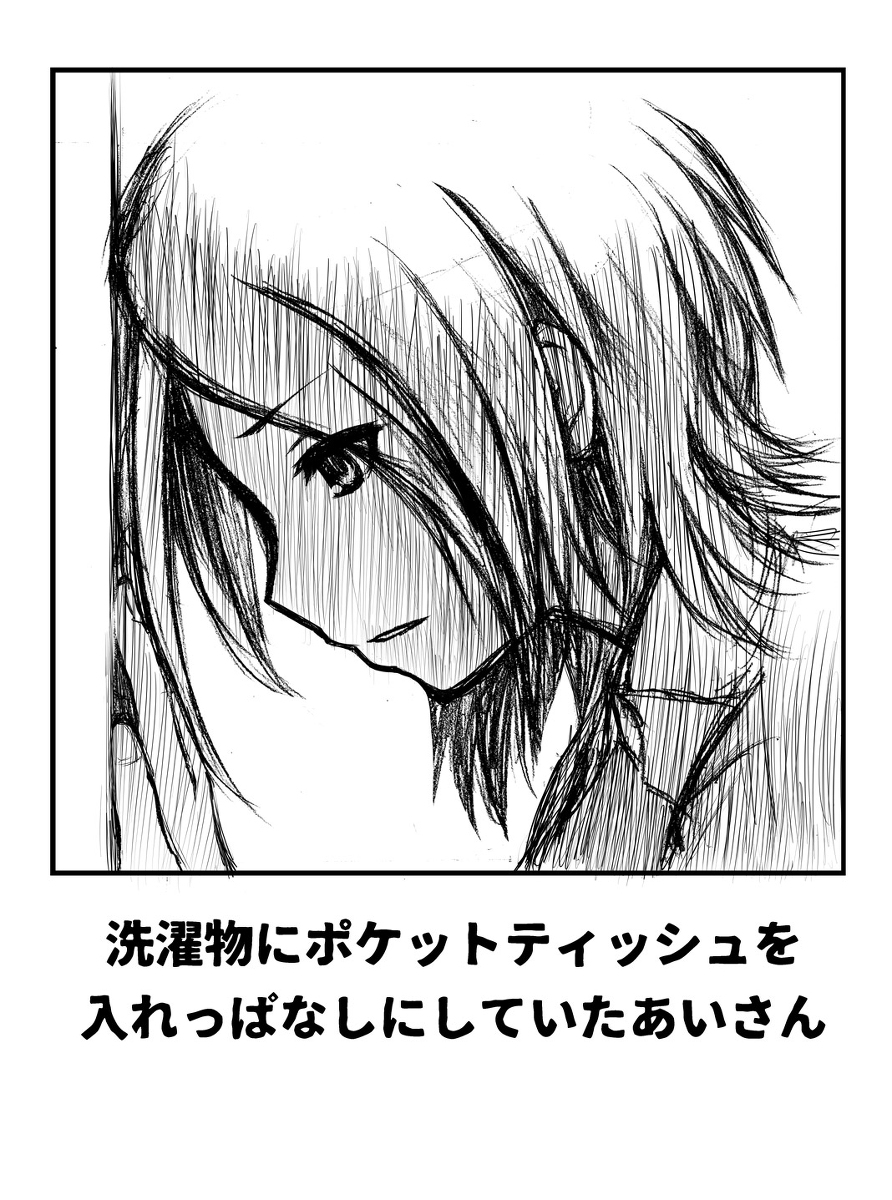 過去の東郷あいさん 