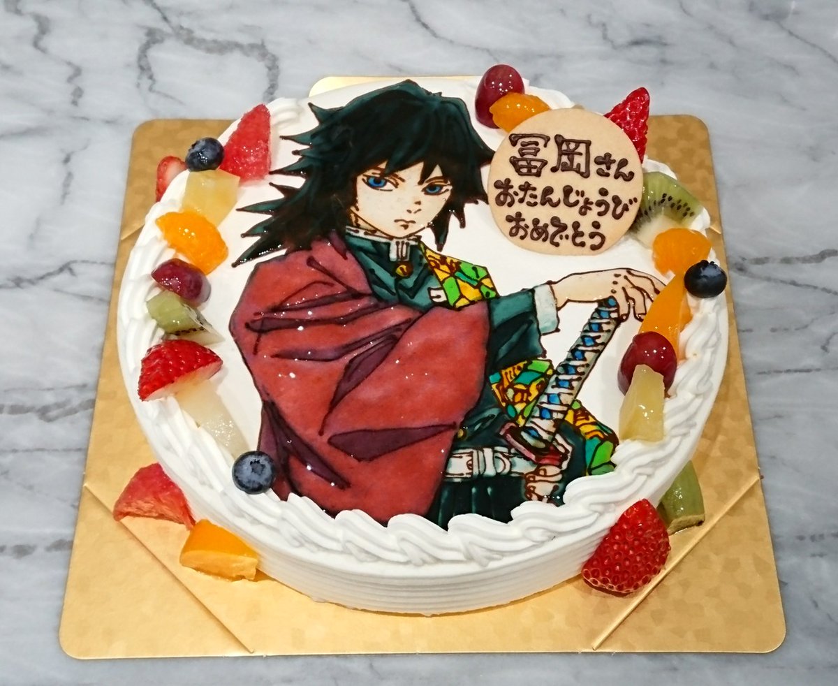 鬼滅の刃 冨岡義勇さん 本日誕生日を迎える また公式が特別なヘッダー画像を公開 あにまんch 鬼滅の刃 冨岡義勇さん 本日誕生日を迎える また公式が特別なヘッダー画像を公開 あにまんch
