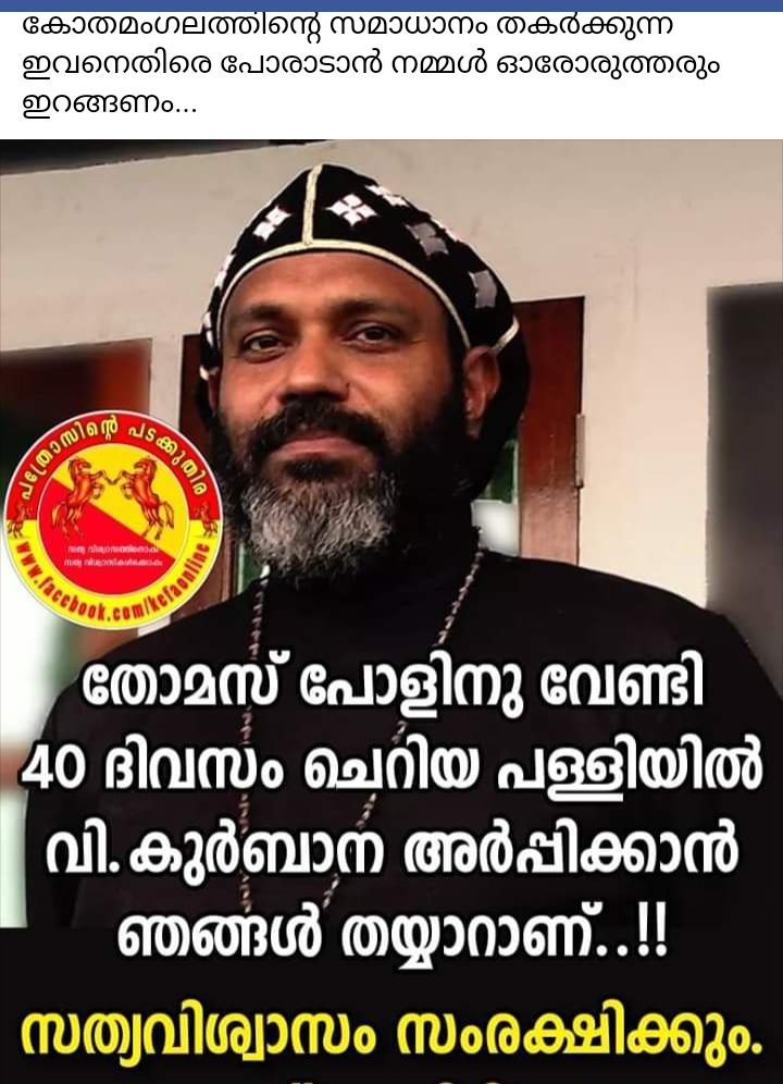 basilpe7's tweet photo. #ChurchAct is lawful.
ChurchAct is our necessity.
#ChurchAct is our request.
ChurchAct is our demand. #ChurchAct is our ultimate need.
We want #ChurchAct2009
We need #ChurchAct2009
We support  #ChurchAct2009

I support #ChurchAct2009 https://t.co/dklfnqDVLV