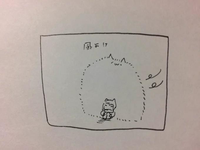 ねる 