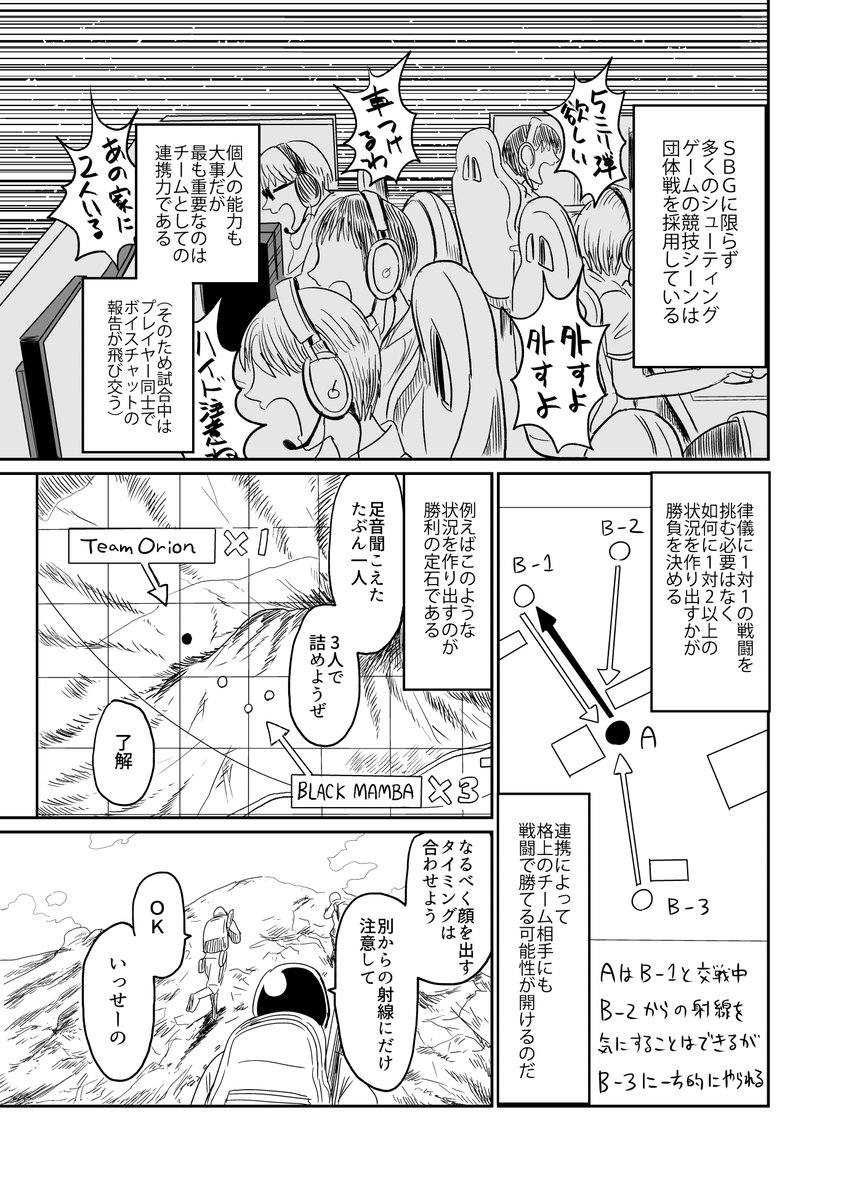 (その5) 