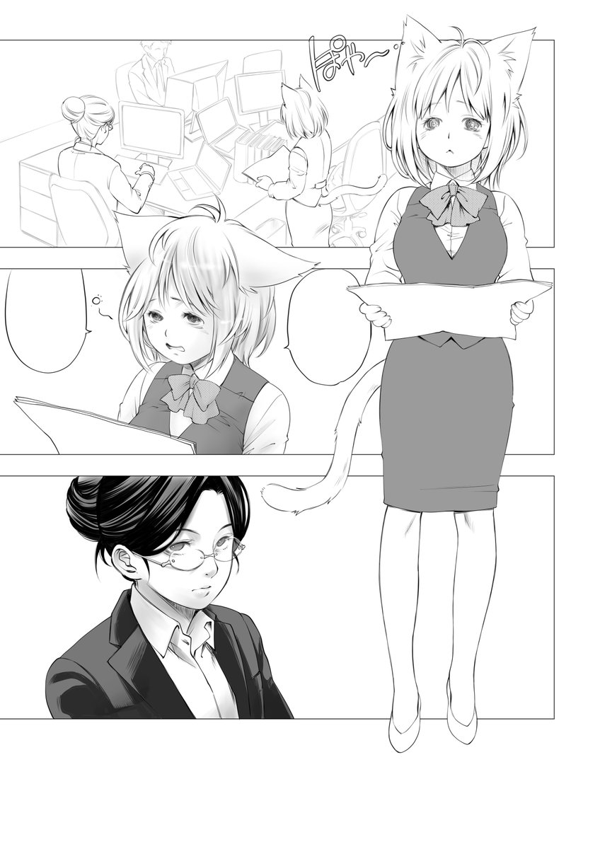 せっかくなので本番制作中です。
タイトルは「猫宮さんは眠りたいにゃん」(予定) 