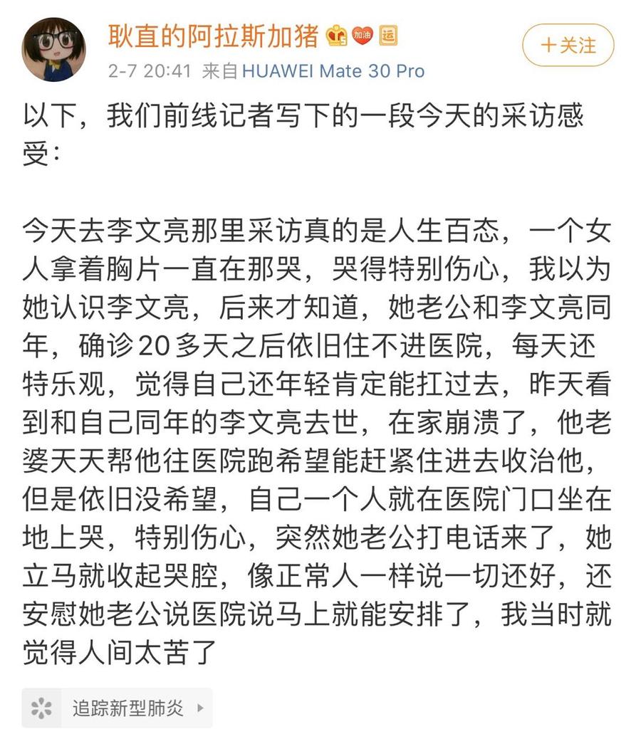LUOLUO7777's tweet photo. https://t.co/Kc09yQ4cnZ