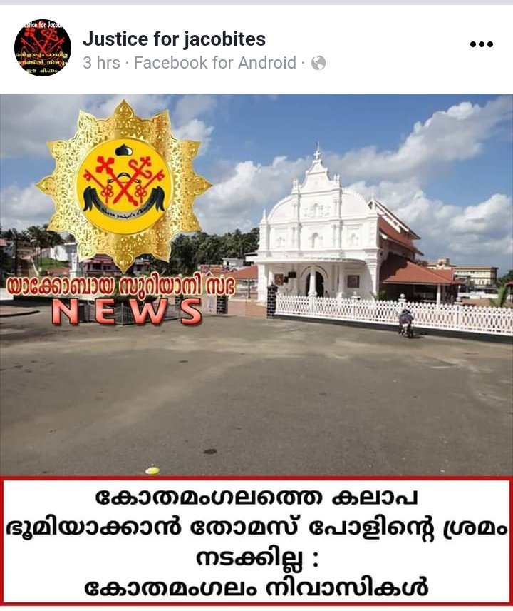 basilpe7's tweet photo. #ChurchAct is lawful.
ChurchAct is our necessity.
#ChurchAct is our request.
ChurchAct is our demand. #ChurchAct is our ultimate need.
We want #ChurchAct2009
We need #ChurchAct2009
We support  #ChurchAct2009

I support #ChurchAct2009 https://t.co/EtRgsIKQyu