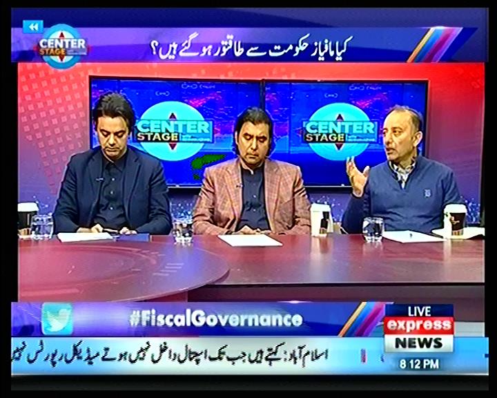 cs_expressnews's tweet image. یہ کیسا ملک ہے جہاں حکومت سے زیادہ مضبوط وہ لوگ ہوگئے ہیں جو ابھی تک گندم برآمد کررہے ہیں، جہاں سستی گندم برآمد کردی گئی اور مہنگی گندم درآمد کی جارہی ہے۔ @DrMusadikMalik 
@rehman_azhar
#FiscalGovernance