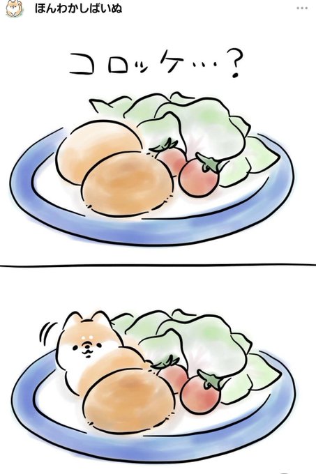 いぬスタンプのtwitterイラスト検索結果 いぬスタンプのtwitterイラスト検索結果