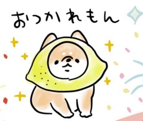 しばいぬのtwitterイラスト検索結果 古い順 しばいぬのtwitterイラスト検索結果 古い順