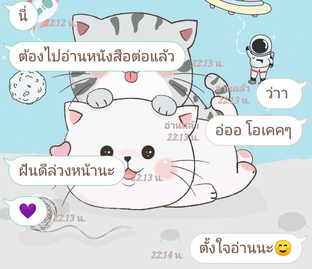 MissYou958's tweet photo. คือแบบ ยังคุยไม่หายคิดถึงเลย ไปซะละ แงงงง😂😂 https://t.co/u6hR5NBSI8
