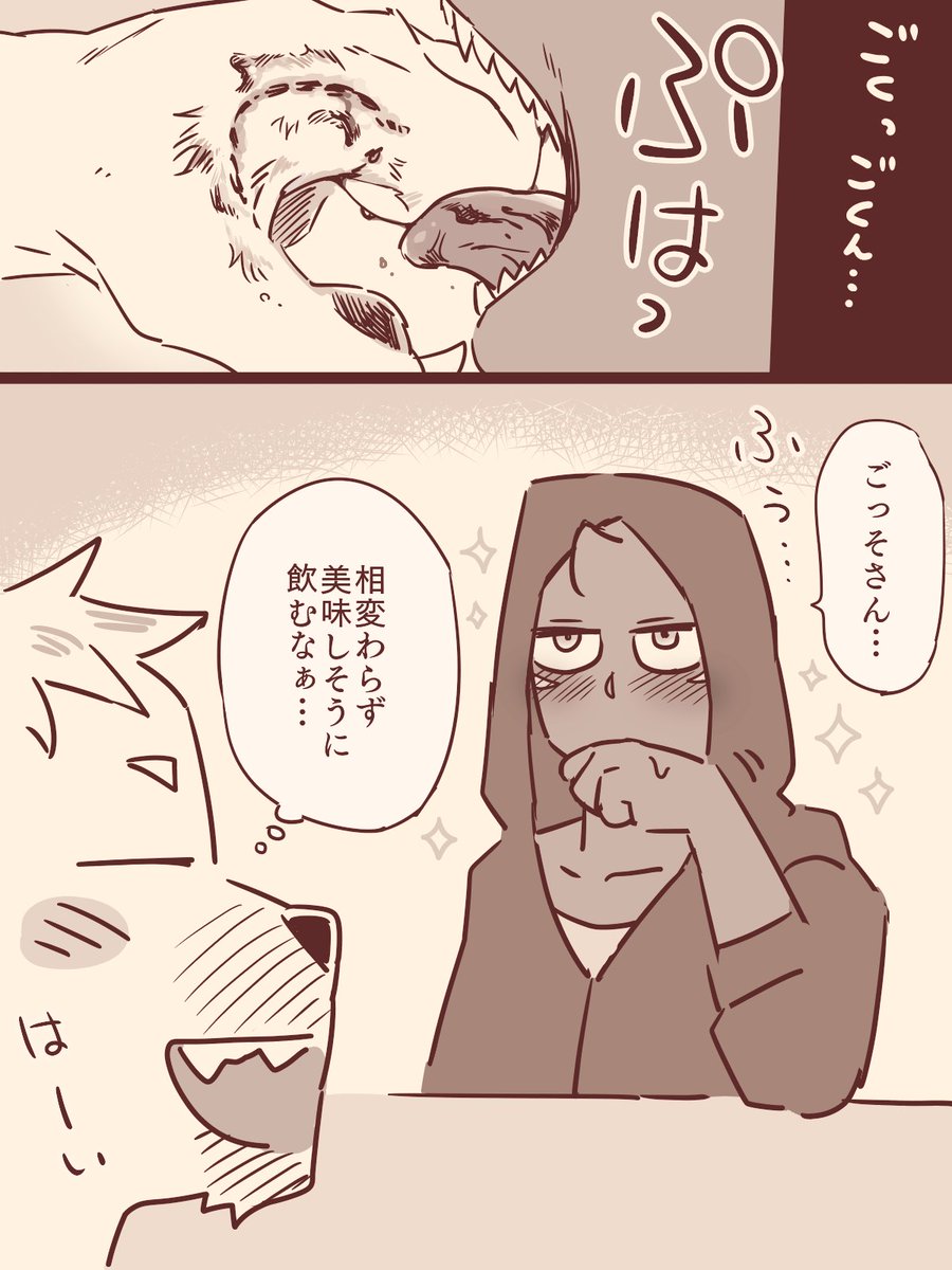 いっぱい食べるきみが好き(2/3) 