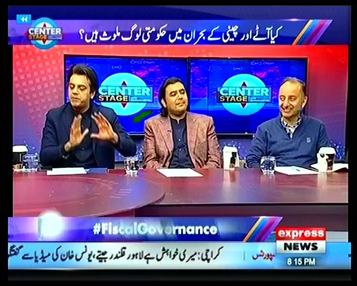 cs_expressnews's tweet image. صوتحال کو خراب کرنے میں مافیا کا کردار سب کو نظر آرہا ہے، اپوزیشن پاکستانیوں کی حالت پر اس لیے مسکرا رہے ہیں سارا نظام انہوں نے خراب کیا ہے۔ @UdarOfficial 
@rehman_azhar
#FiscalGovernance