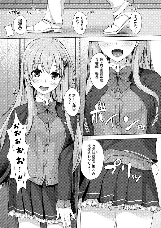 【NSFW】C94鈴谷本の電子版配信中です。
https://t.co/NyEjowrHaM
よろしくお願いします✌️ 