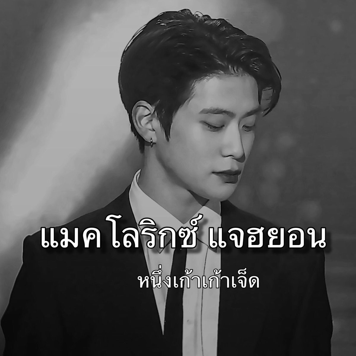 𝘿𝙖𝙙𝙙𝙮 𝙈𝙖𝙜𝙡𝙤𝙧𝙞𝙭 tweet media