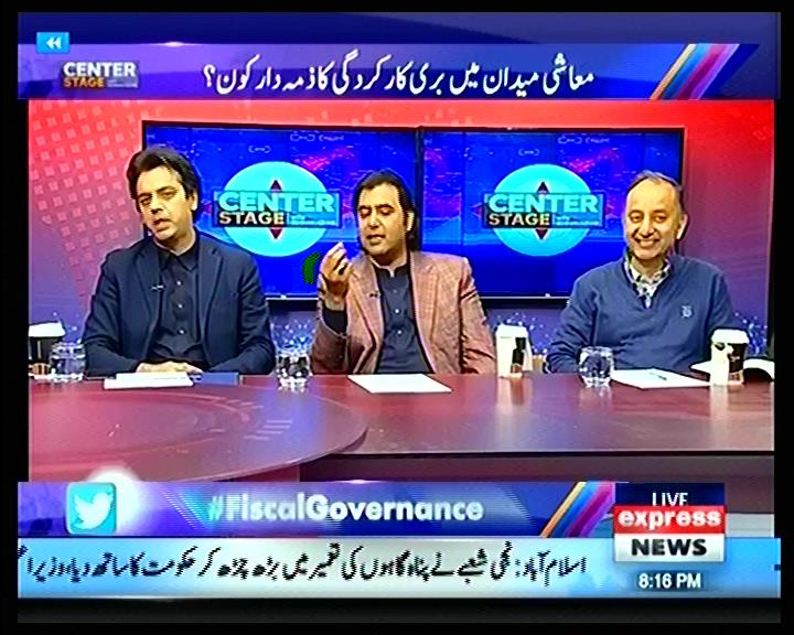 cs_expressnews's tweet image. اگر حکومت کے اپنے وزیر اسد عمر اسمبلی کے فلور پر سوال اُٹھا رہے ہیں کہ چینی کی قیمت کیوں مہنگی ہوئی اس کی تحقیقات ہونا چاہیں تو حکومت کس طرح کہہ سکتی ہے کہ کوئی بحران نہیں ۔ @Mustafa_PPP 
@rehman_azhar
#FiscalGovernance