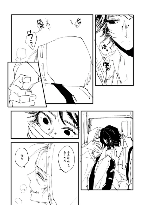 #俺の探傭をみせるからお前の探傭を見せてくれ
乗るしかないこのビッグウェーブ 