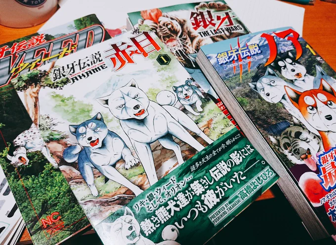 いま熊犬って何って思いました!?!?!?
思いましたよねそこのあなた!!!!!!!!!
えっ思ってない????????????
まぁいいや熊犬を知りたかったら銀牙伝説シリーズを見てくれよな!!!!!!!!!刀のモチーフは牙忍だよ!!!!!!!!!ウヒョー!!!!!!!!! 