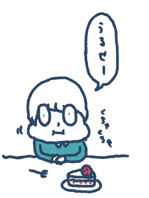リベンちゃんからの誕プレはかわいいイラストでした〜!最高!嬉しい!ありがとう!!! 