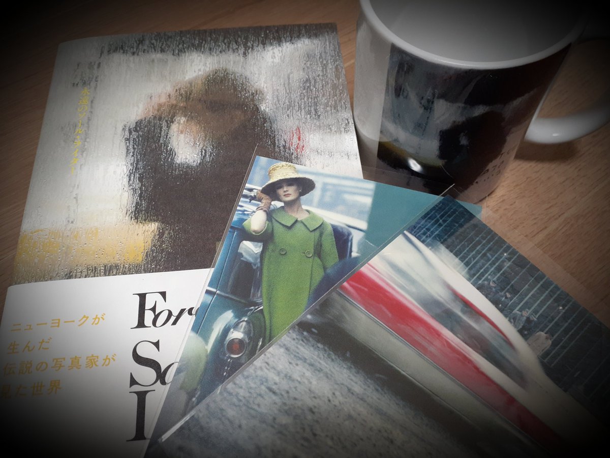 永遠のソール ライター