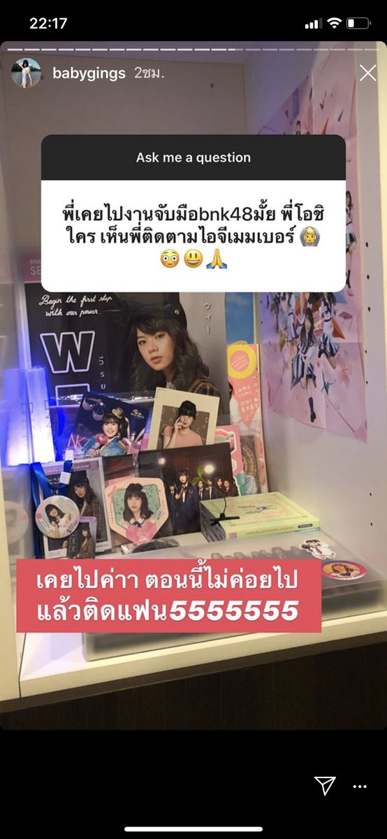 khon9kw4n's tweet photo. คูมพยาบาลลลล  #savenarinya #WeeBNK48 https://t.co/e2gyyyfYRP