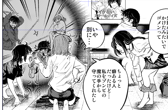 63話。今週のお気に入りコマ。
情報量…。
#もういっぽん 
