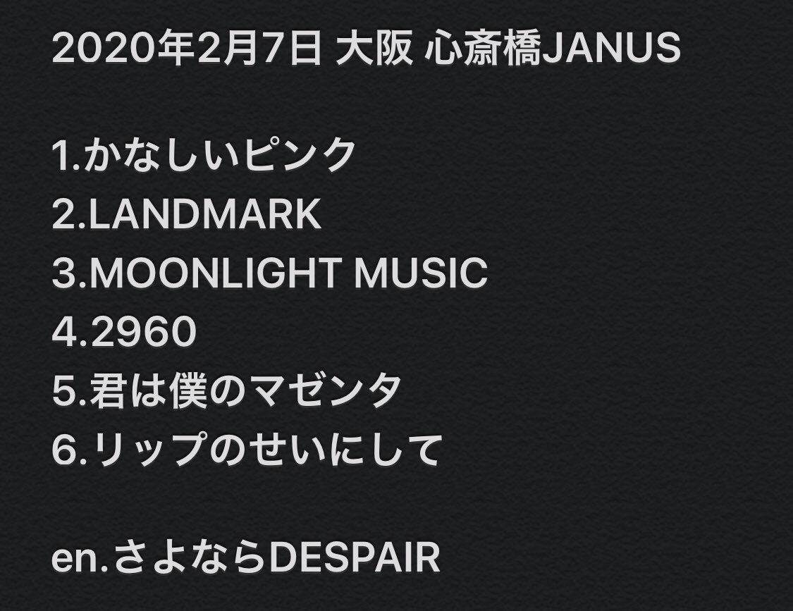 GOOD_BYE_APRIL's tweet photo. 💚「I MISS YOU SO LONG」 💚
release tour “#Greenish?
大阪編ありがとうございました‼️
#IMYSL #GOODBYEAPRIL #ダイスケ #FENNECFENNEC #GOODWARP https://t.co/22xQmX947k
