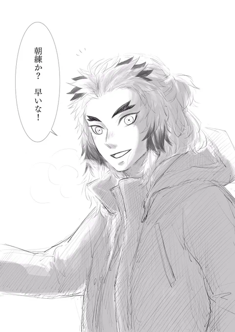 煉獄せんせ〜! 