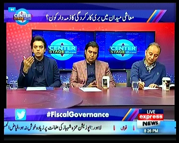 cs_expressnews's tweet image. آج کسان کو گنے کی اچھی قیمت مل رہی ہے ، ہم اچھی تعداد میں روزگار پیدا کررہے ہیں اس کی رفتار سست ضرور ہوسکتی ہے مگر یہ کہنا کہ ہم روزگار پیدا نہیں کررہے بالکل غلط ہے ۔@UdarOfficial 
@rehman_azhar
#FiscalGovernance