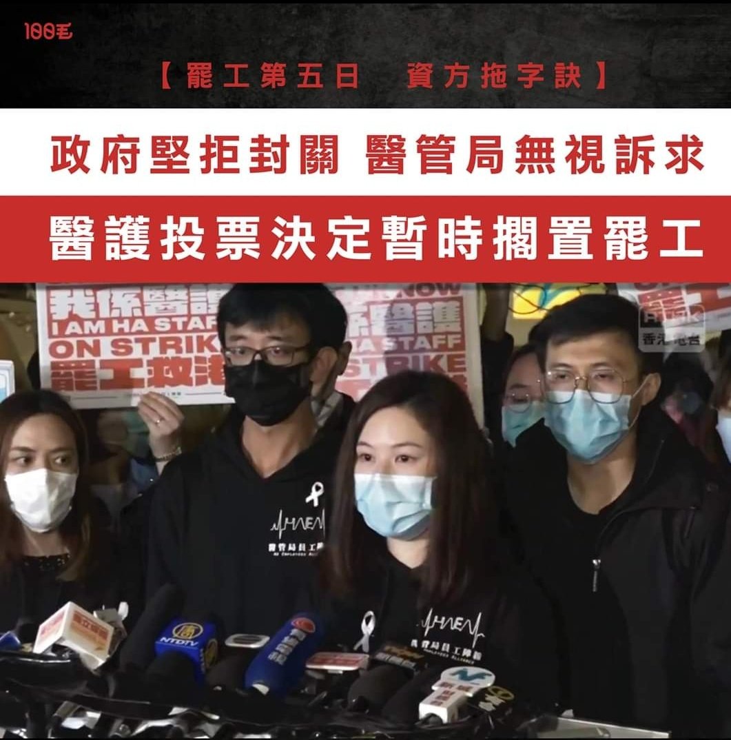 bkhk_bk's tweet photo. Hong Kong SAR Government still refuses to close all the boarders to stop tourists entering from China and the spread of virus in Hong Kong even the medical staff have strike for 5 days. https://t.co/47xPdshV45