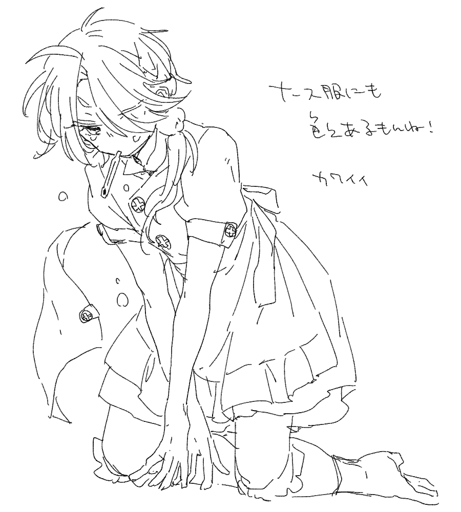 女装獅子くん 