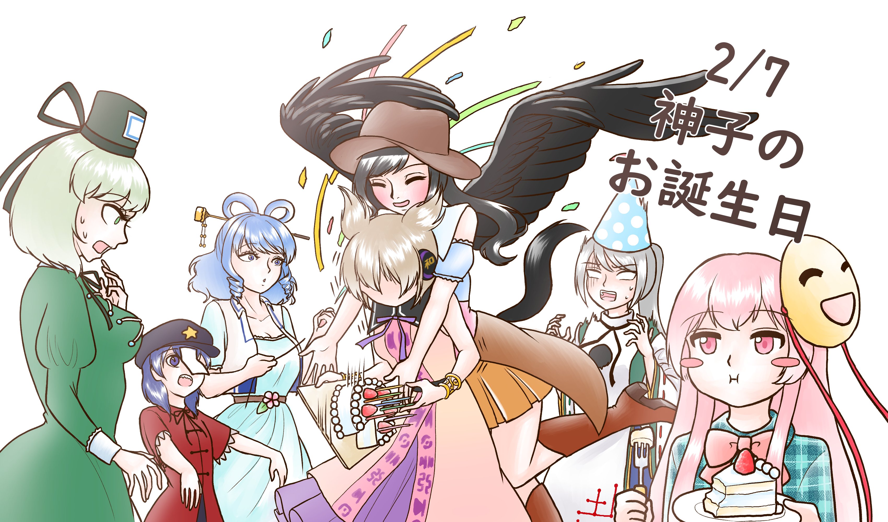 2月7日は豊聡耳神子のお誕生日 Twitter Search Twitter