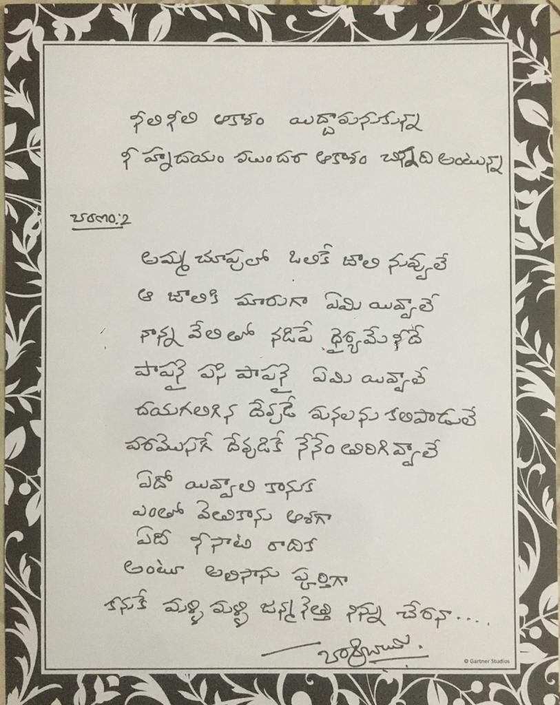 impradeepmachi's tweet photo. Best gift ever and I will cherish this for ever❤️
Legendary lyricist @boselyricist garu🙏 thanqsomuch sir🙏 https://t.co/COKn0oPVUY