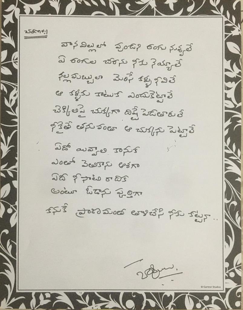 impradeepmachi's tweet photo. Best gift ever and I will cherish this for ever❤️
Legendary lyricist @boselyricist garu🙏 thanqsomuch sir🙏 https://t.co/COKn0oPVUY