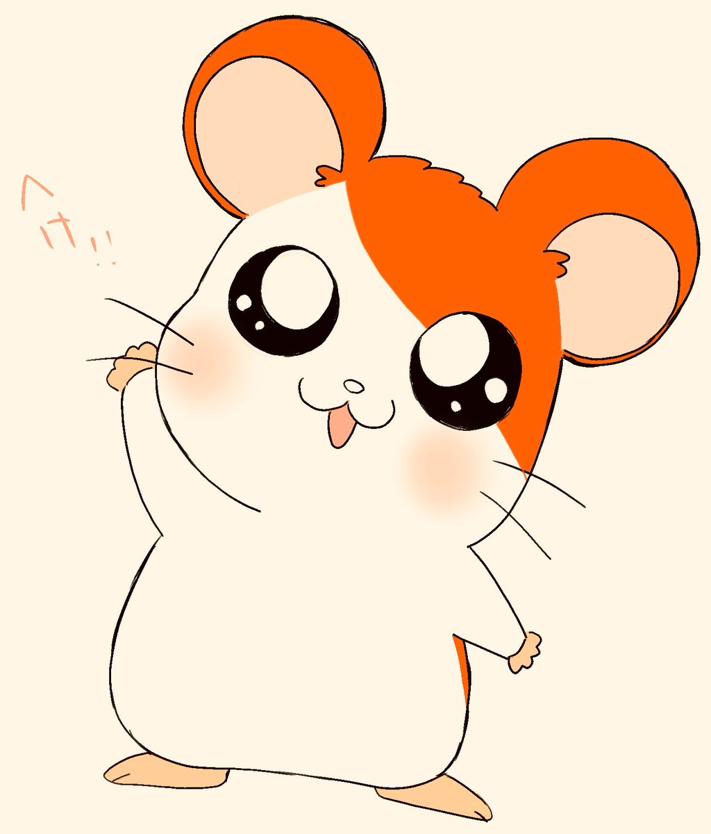 no humans simple background hamster :3 looking at viewer solo full body  illustration images