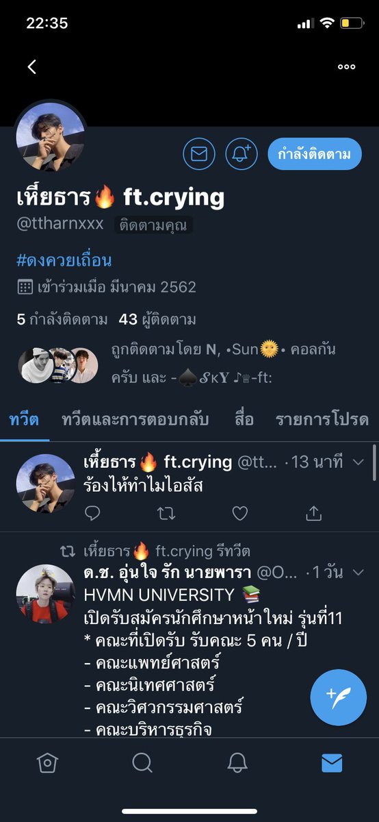 เจ๊𝙲𝚘𝚘𝚕 ft.มึงสิอีกระเทย! tweet media