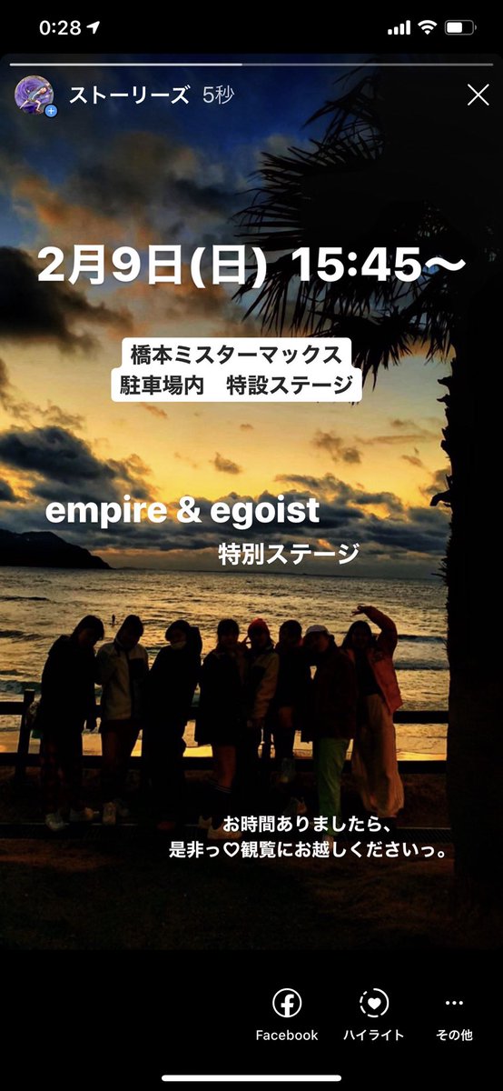 emanation_c's tweet photo. empire &amp; egoist 
合同作品っ♡
新ネタですっ♡

お時間ありましたー
応援に来てくださいっ♡ https://t.co/CT5lOAkWOZ