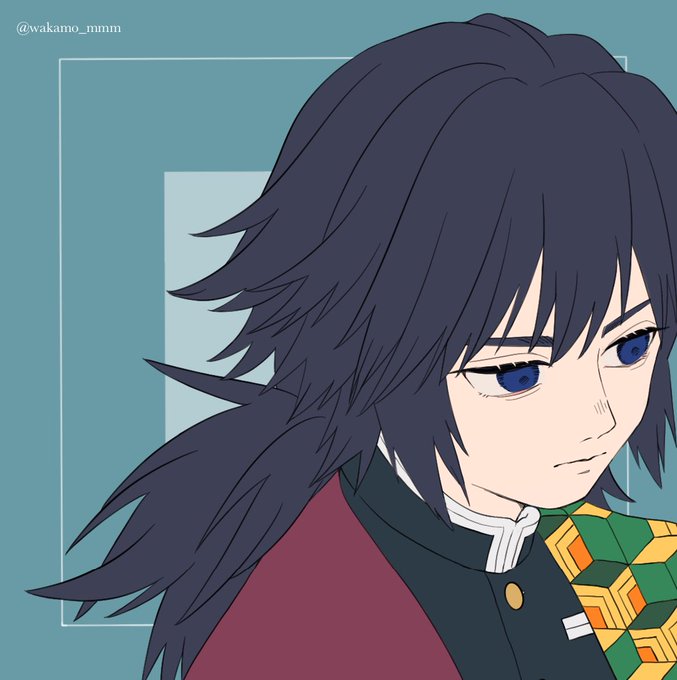 南わかもさんがTwitterに投稿した冨岡義勇(鬼滅の刃)のイラスト。