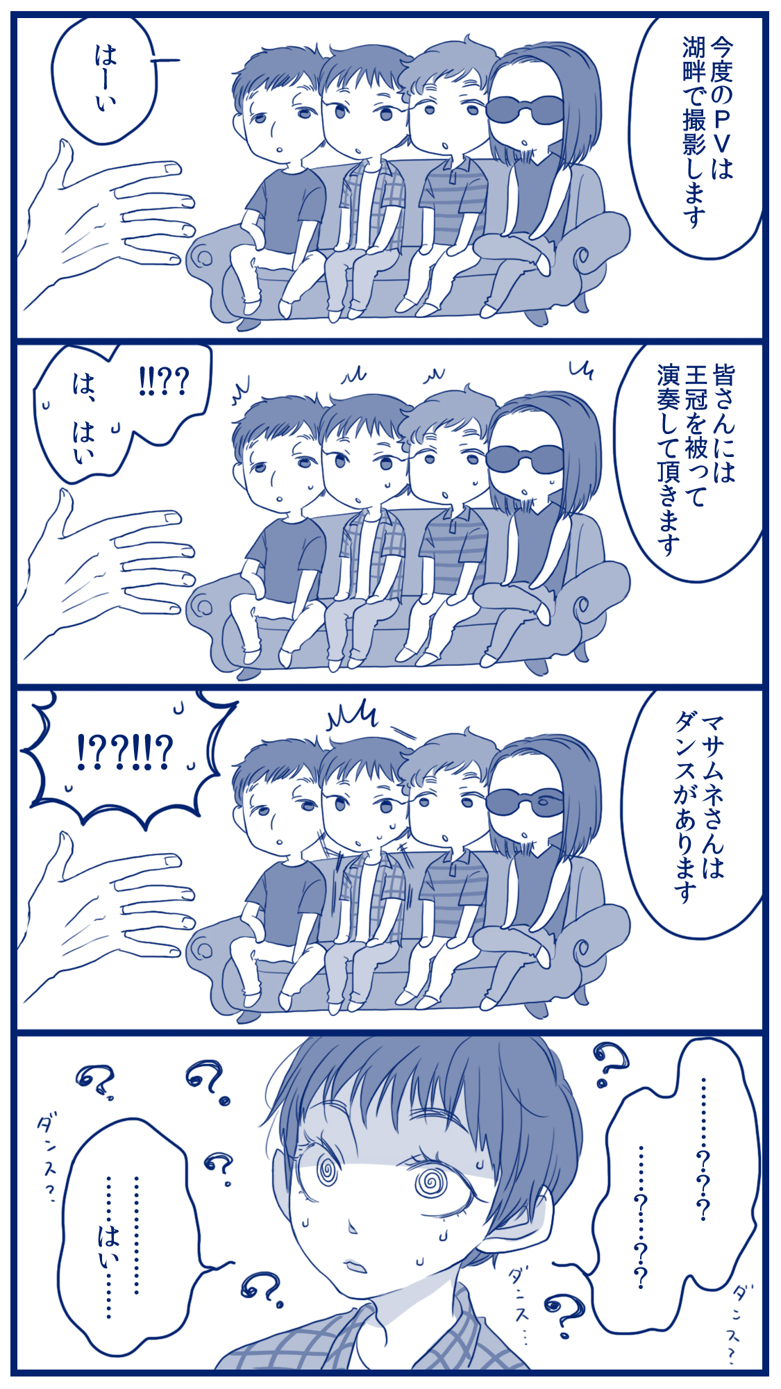 蛇女 Sandavsgaira Twitter