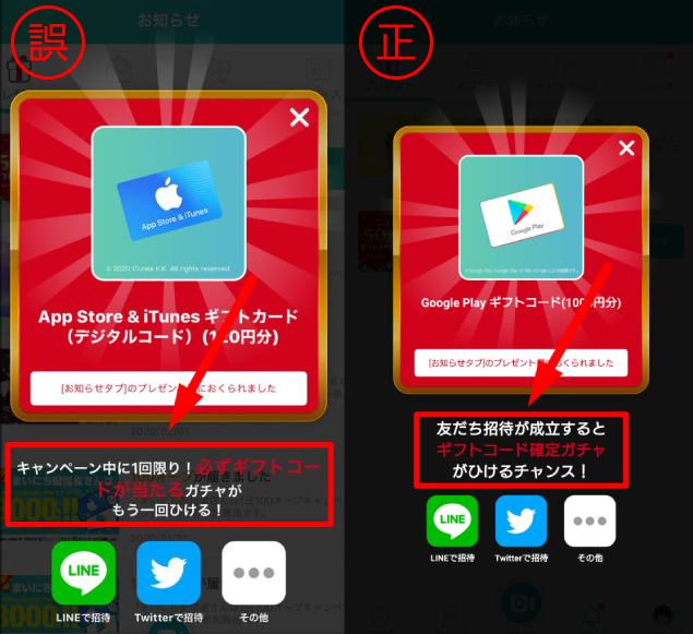 ミラティブ スマホ１台でゲームプレイ配信 また キャンペーンの補足といたしまして 配信で引ける 2回目のガチャ は 1回目のガチャを引いた翌日am4時以降に15分以上配信する必要があります ギフトコード確定ガチャ は友だち招待成立時に引く