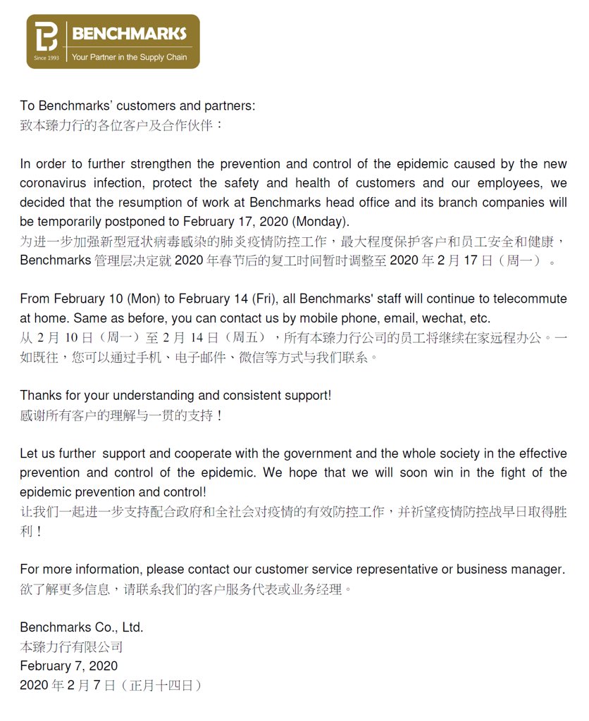 Benchmarks (@benchmarksHK) / Posts / X