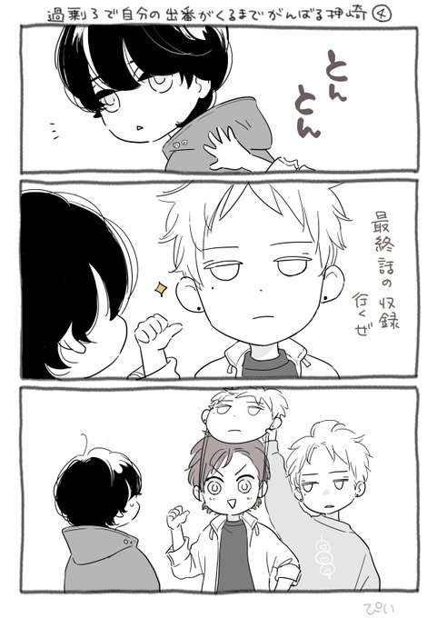 過剰妄想少年 を含むマンガ一覧 古い順 ツイコミ 仮 過剰妄想少年 を含むマンガ一覧 古い順 ツイコミ 仮