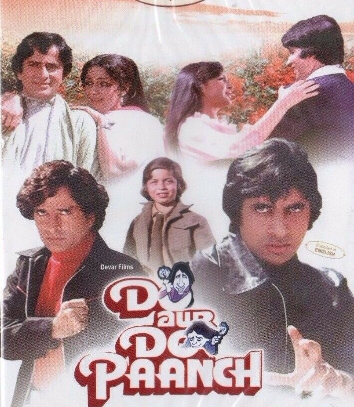 VintageMuVyz's tweet photo. Jo Soche Jo Chahe, Wo Karke Dikha De….
#40YearsOfDoAurDoPaanch #8Feb2020
#AmitabhBachchan #ShashiKapoor #HemaMalini #ParveenBabi #KaderKhan #ShreeramLagoo #RakeshKumar #RajeshRoshan #BollywoodFlashback #80s #muvyz #muvyz020720
@SrBachchan @dreamgirlhema https://t.co/z2C0YzOkv6