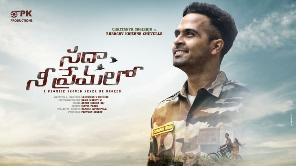 #firstlook of #sadaaneepremalo 
#introducing BHARGAV KRISHNA CHEVELLA 
Promise Creates TRUST,
Trust Creates LOVE,
Love Creates LIFE...
If Promise Can't be Broken then Love Also Can't be Broken.