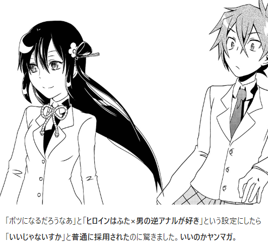 「ヤングマガジンで月間賞奨励賞を取った話」です。漫画家志望の人の参考になればいいな!https://t.co/i4DCrRBQju 