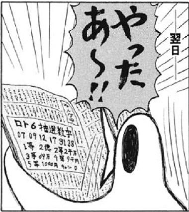 うわあああああああ執事峰だああああああああ!!!!! 